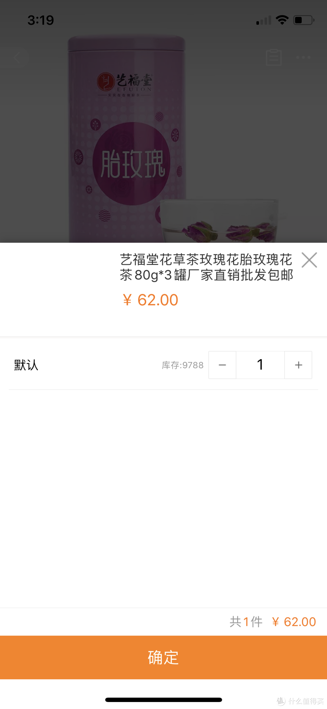 品牌零食一折购！价格秒杀聚划算！无需凑单，不用种草，天天都是618！