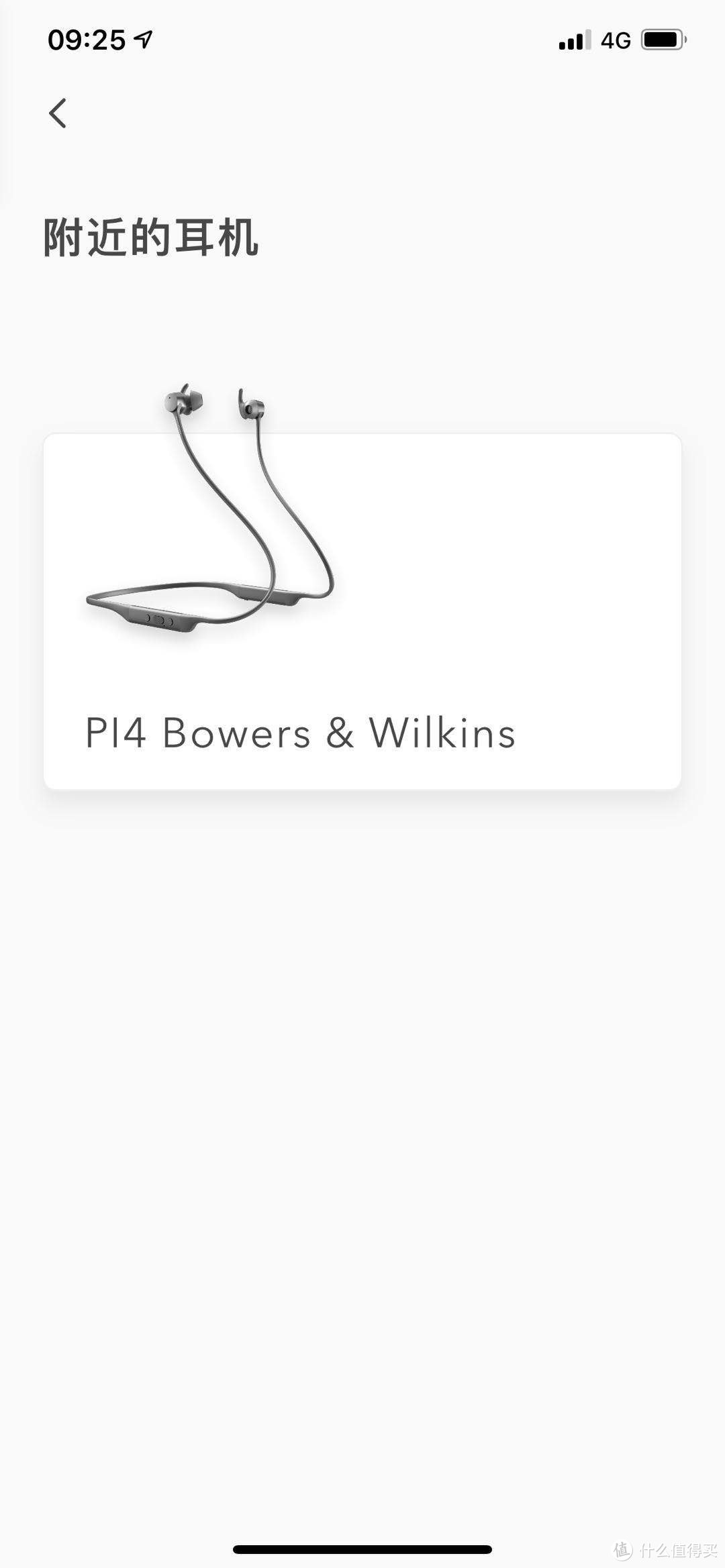 高级感声音，旗舰级享受-Bowers&Wilkins (宝华韦健)PI4 蓝牙HIFI耳机体验