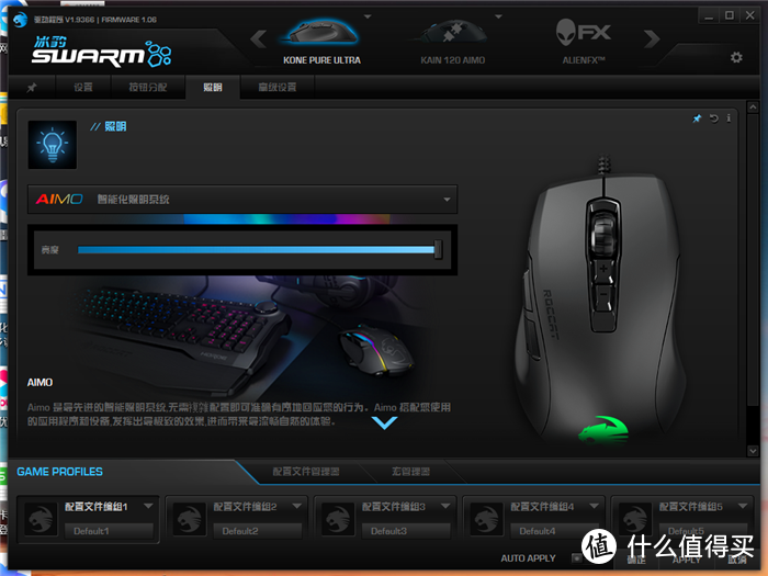 轻便小巧，控制精细——冰豹ROCCAT夜枭ULTRA轻量版给你极致游戏体验