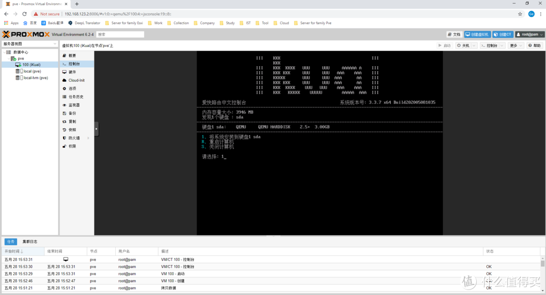 PVE+iKuai+OpenWrt+DS918+Win10，一口一口喂你吃