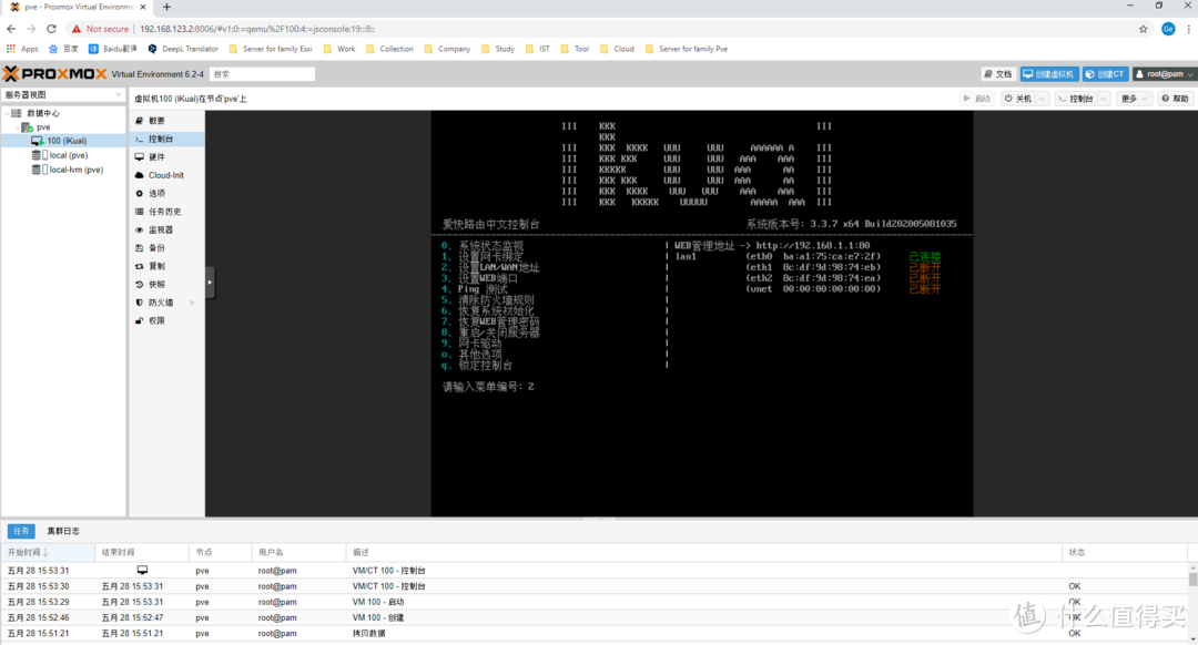 PVE+iKuai+OpenWrt+DS918+Win10，一口一口喂你吃