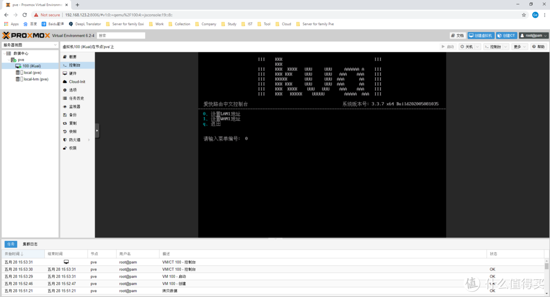 PVE+iKuai+OpenWrt+DS918+Win10，一口一口喂你吃