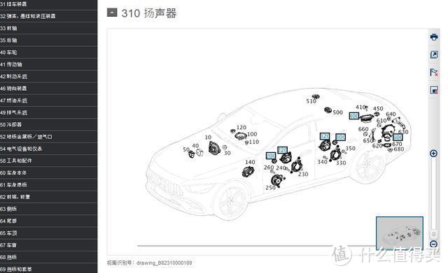 迈卡库小夏详细讲解梅赛德斯AMG-GT50加装柏林之声