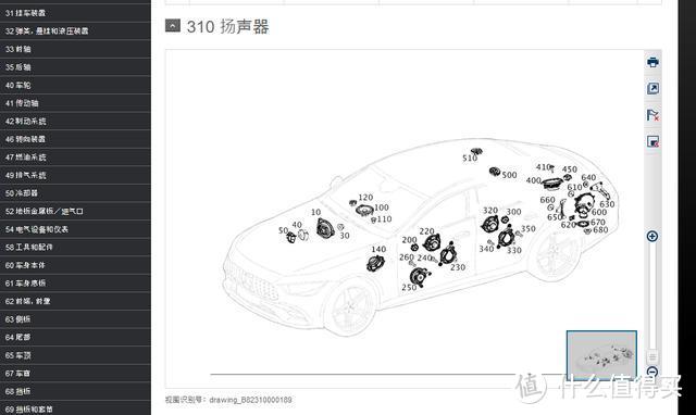 迈卡库小夏详细讲解梅赛德斯AMG-GT50加装柏林之声