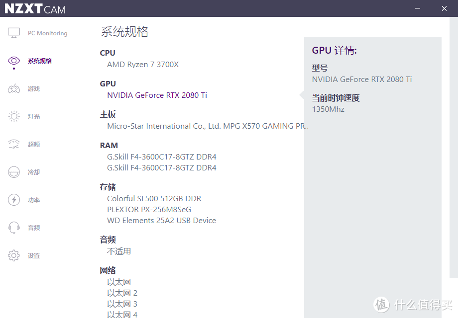 《我的世界》RTX版全系NVIDIA显卡测试，RTX 2060能初体验