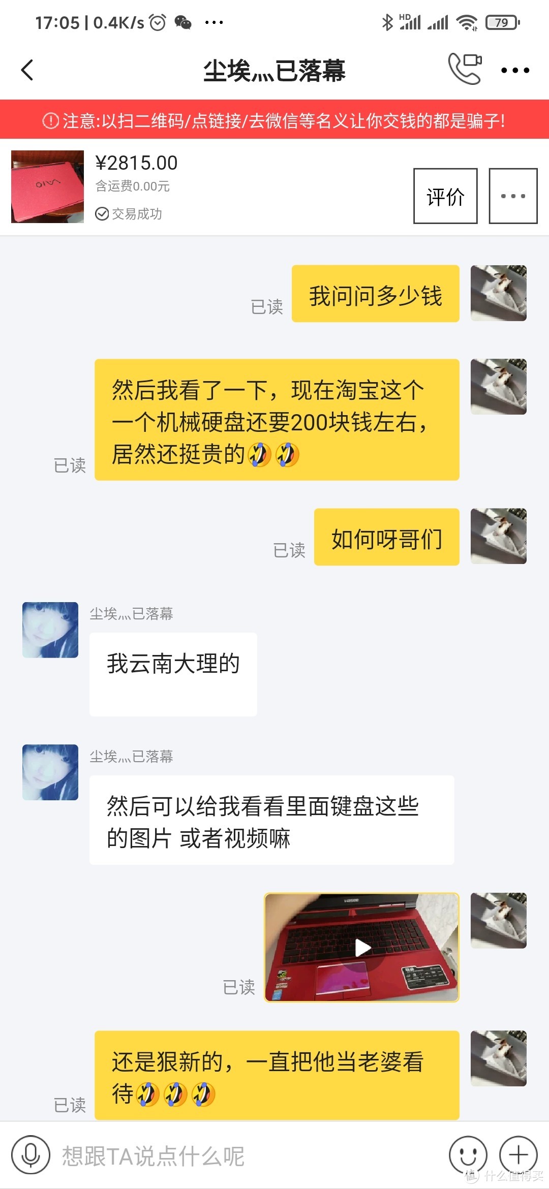 卖老婆的既视感QaQ