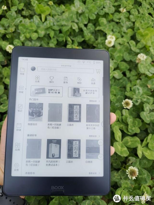 电子阅读器测评：以Nova2说BOOX OS 2.3——低调却直击墨水屏痛点的优化