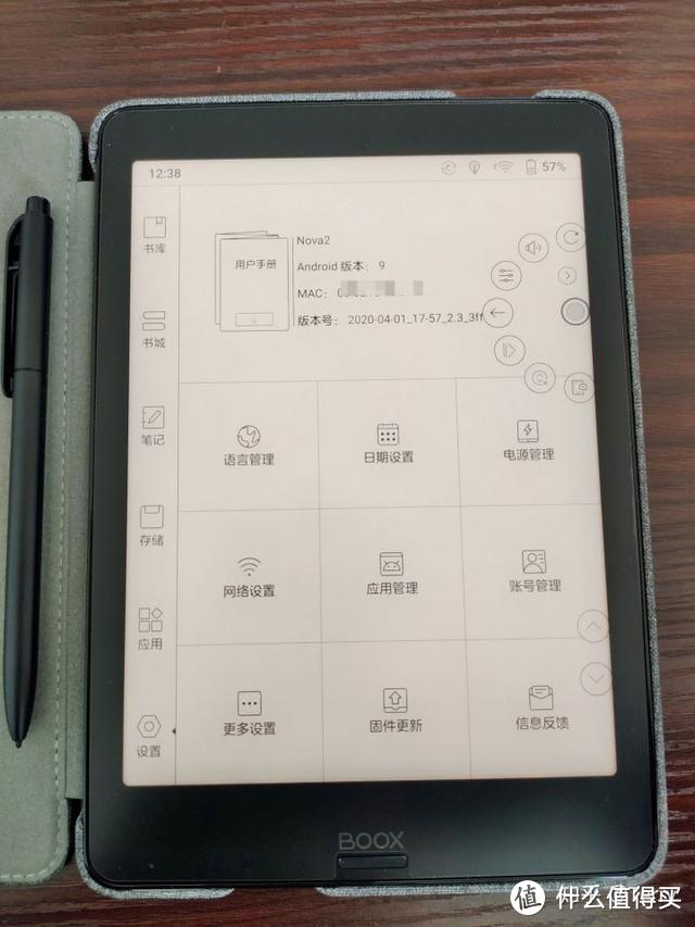 电子阅读器测评：以Nova2说BOOX OS 2.3——低调却直击墨水屏痛点的优化