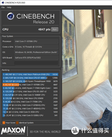 i7 10700K R20得分情况