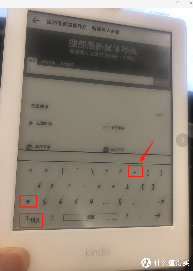 让你吃灰的Kindle变香的方式：变成桌面时钟