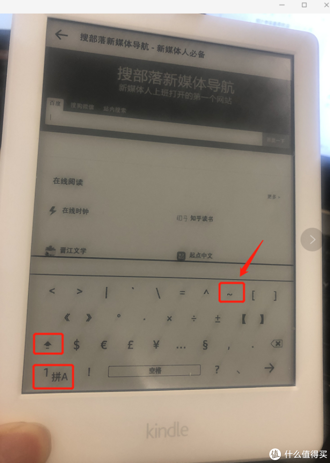让你吃灰的Kindle变香的方式:变成桌面时钟