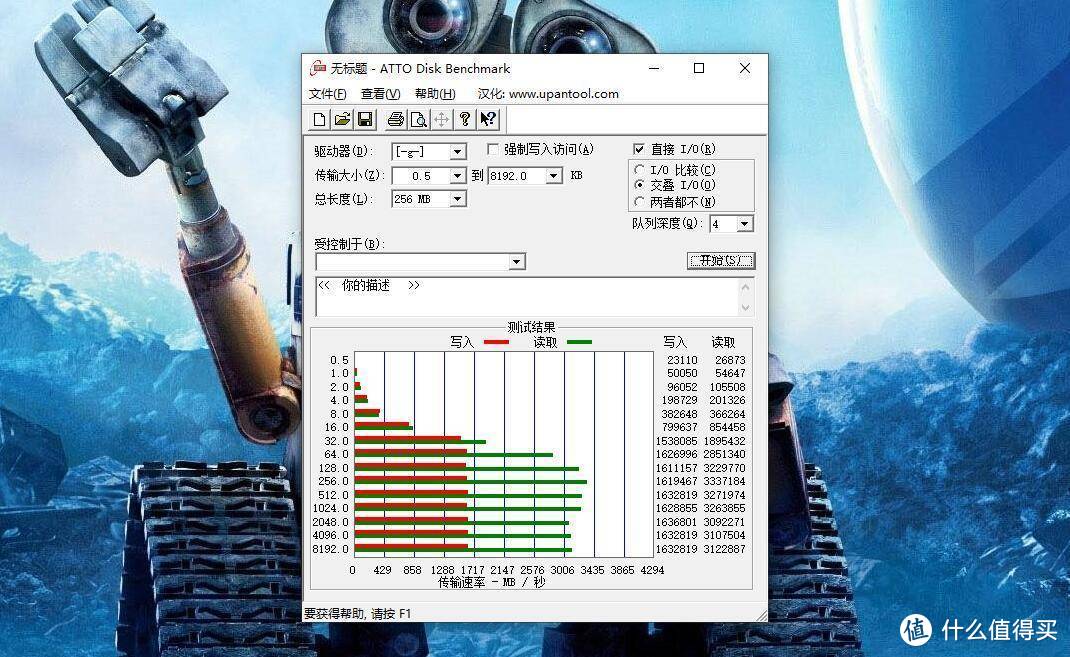 东芝存储更名铠侠，RC10 SSD久用不掉速，电脑速度5倍提升！