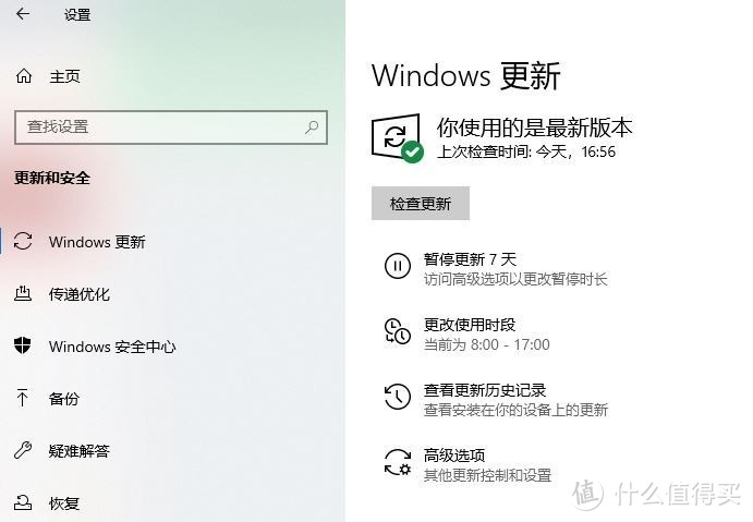 微软推送Windows10 v2004正式版更新（附升级方法）