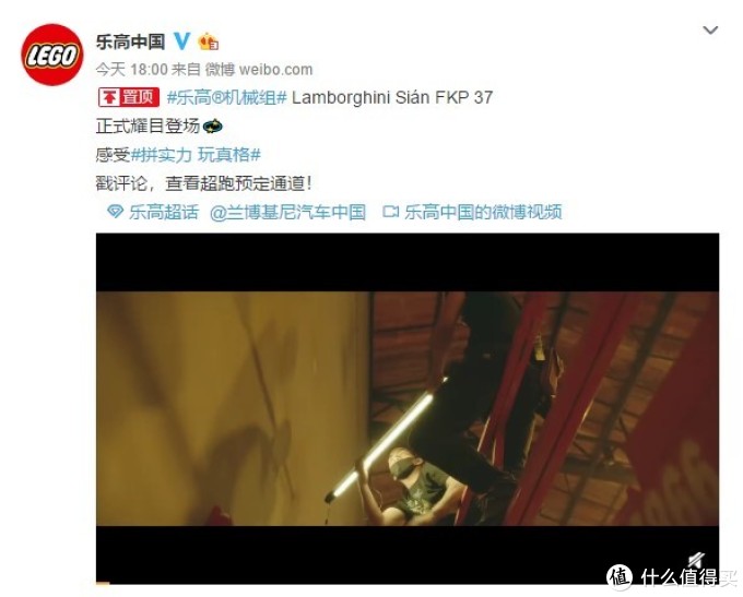 欢迎来到乐高世界:2020年乐高科技系列超旗舰 42115 兰博基尼 终于来啦!!!!