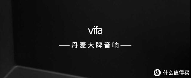 vifa city音箱测评：来自丹麦的声音，小身材带来大震撼