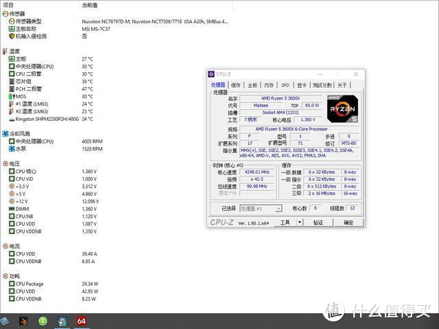 今年夏天40℃有可能常态，99%的玩家都选了他，换上他不再宕机