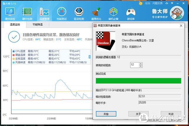 今年夏天40℃有可能常态，99%的玩家都选了他，换上他不再宕机