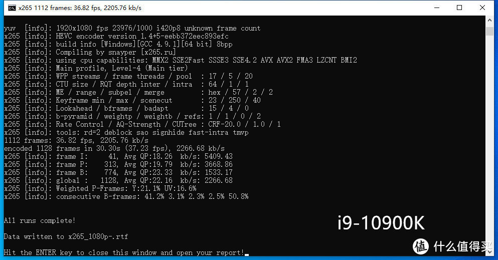 频率新高度 十代再登巅峰？英特尔酷睿i9-10900K/i5-10600K评测