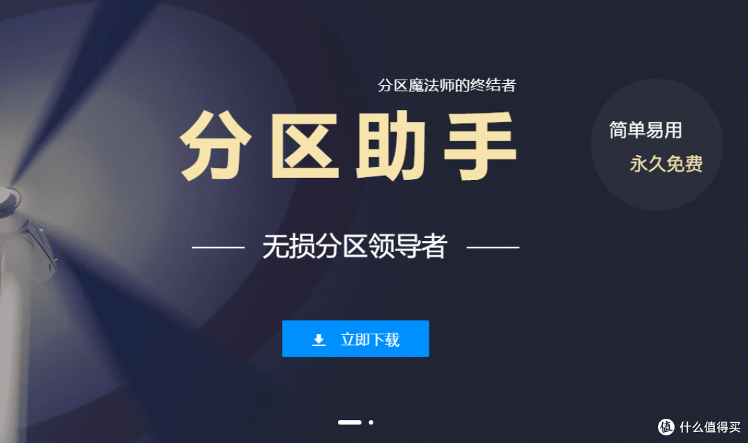 保姆级教程:老电脑这样加装固态硬盘,既不需要重装系统,又省时间!(值得收藏)