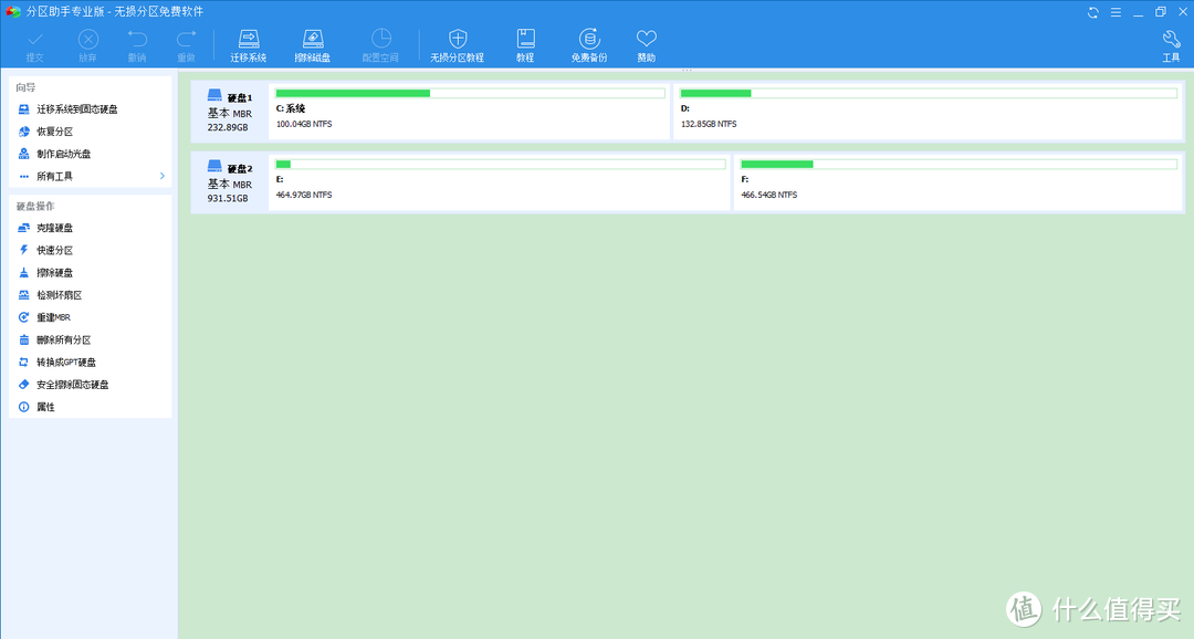 保姆级教程:老电脑这样加装固态硬盘,既不需要重装系统,又省时间!(值得收藏)