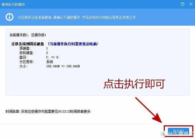 保姆级教程：老电脑这样加装固态硬盘，既不需要重装系统，又省时间！（值得收藏）