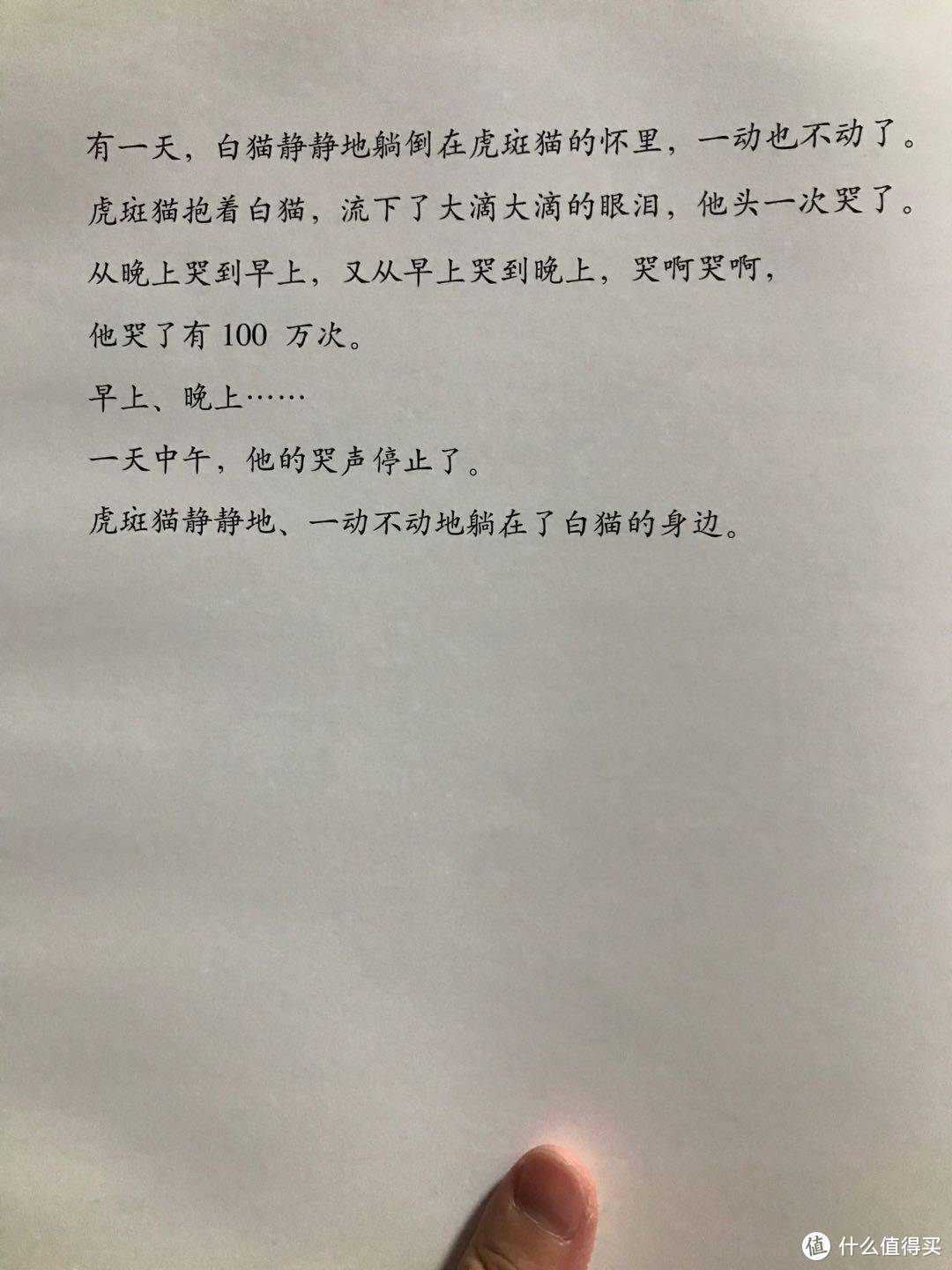 谁说童书只能孩子看~30多本适合亲子共读的绘本清单！上来第一本就能把我给看哭了