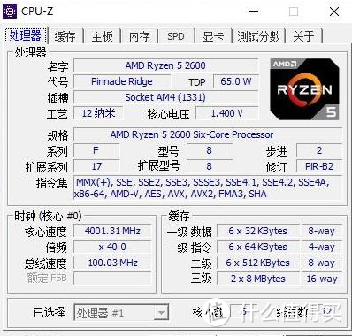 电压自动1.4v,我一般1.36v