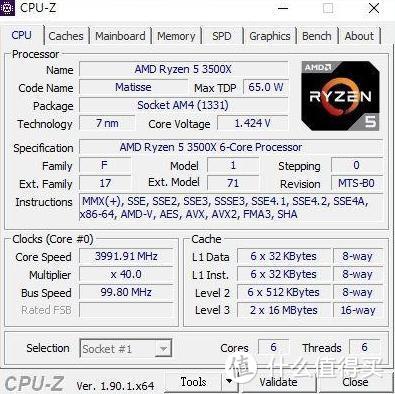 老的主板X370配新锐龙5-3500X，性能猛/价格低!