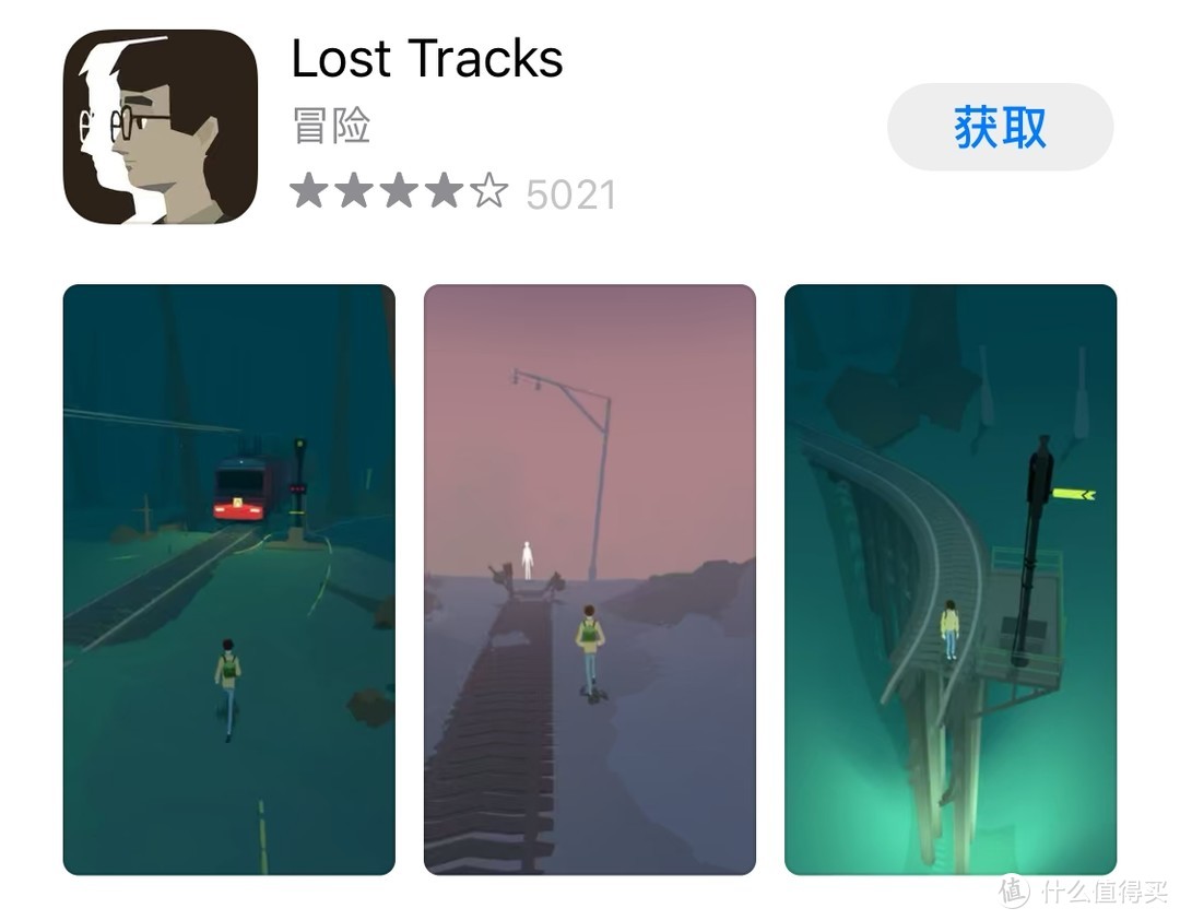 小众又新奇！ 《Lost Tracks》这一颗宝藏游戏一定要收好！