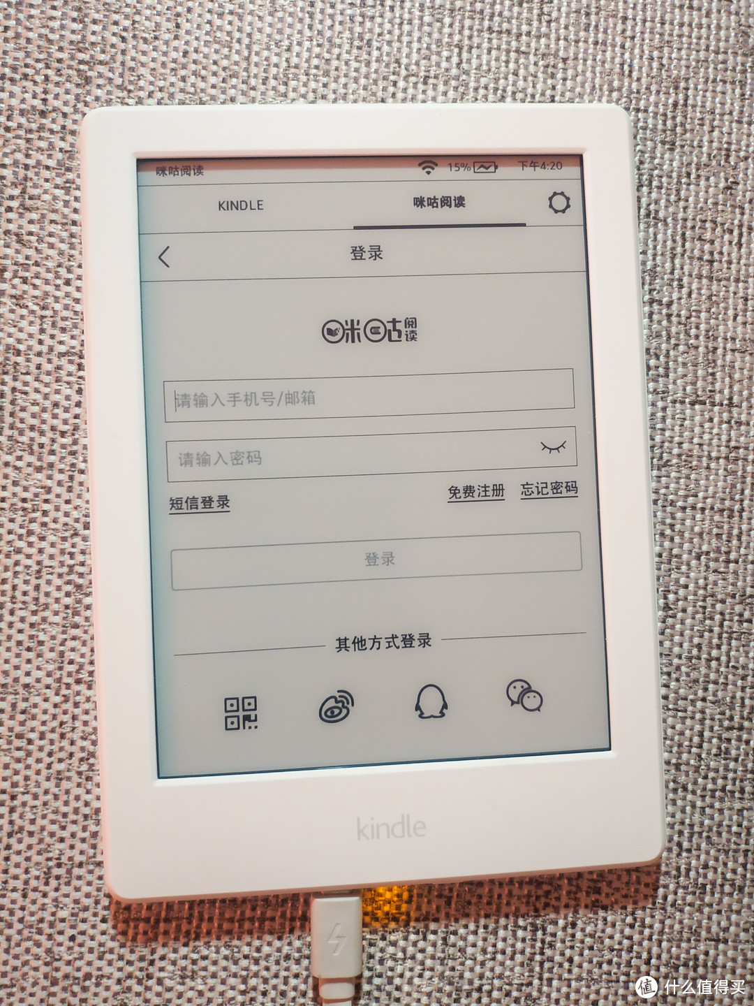 kindle咪咕版 详细（啰嗦）开箱 