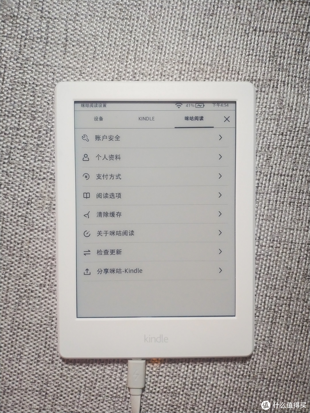 kindle咪咕版 详细（啰嗦）开箱 