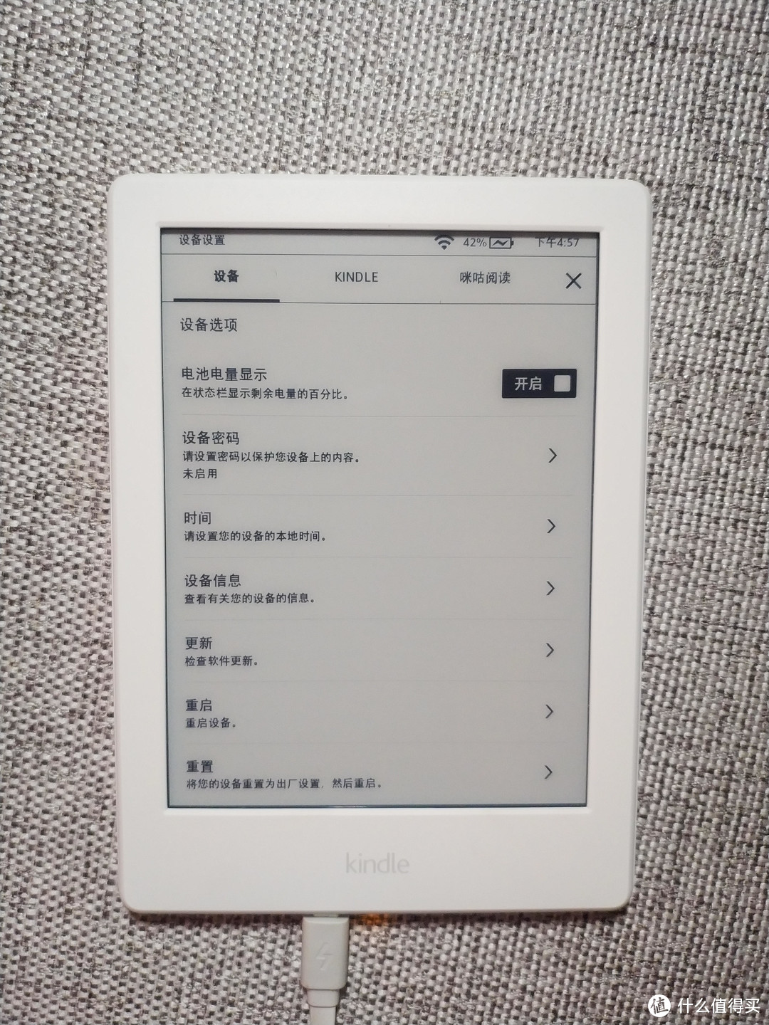 kindle咪咕版 详细（啰嗦）开箱 