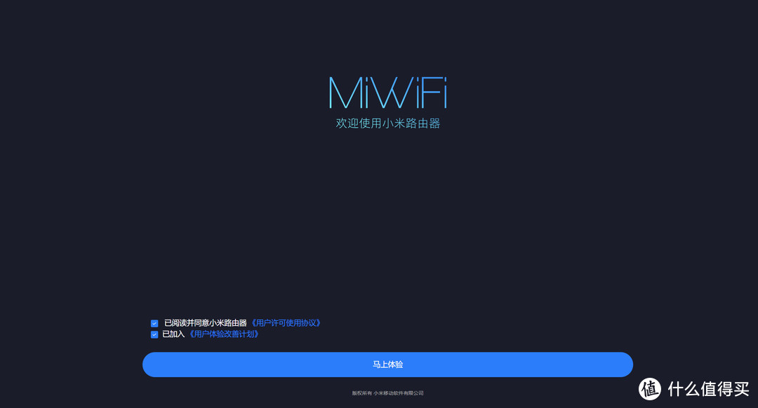 配置出色功能强大，软件易用性价比高——小米Wi-Fi 6路由器 AX1800 评测