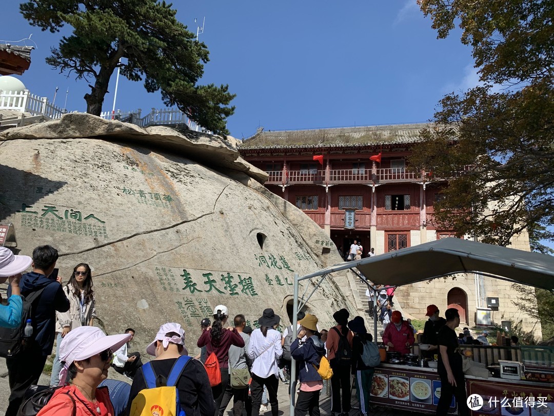 西安周边游必去景点----西岳华山