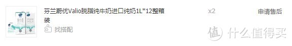 搁置争议，共同开发牛奶买买买？一个牛奶购买大户的618年中牛奶购买清单推荐解析