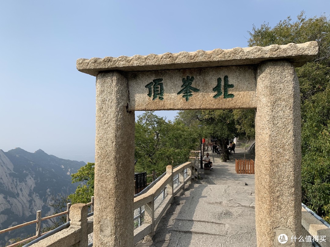 西安周边游必去景点----西岳华山