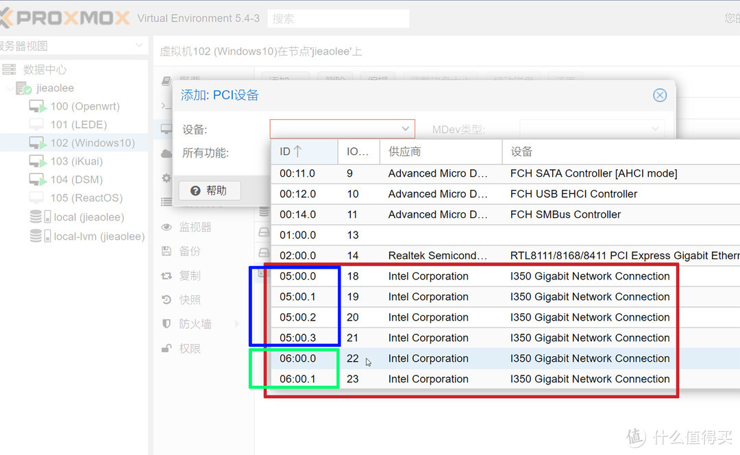 软件篇。哪种方案是目前组All in One主机的终极选择。