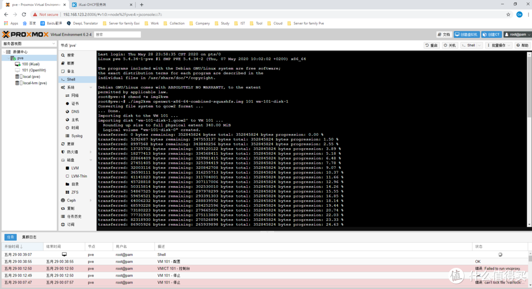 PVE+iKuai+OpenWrt+DS918+Win10，一口一口喂你吃