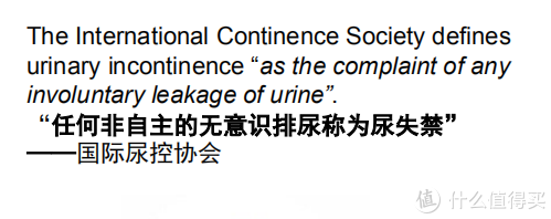 成人纸尿裤是不是老年人专属？有关成人纸尿裤的选购科普及好物分享！