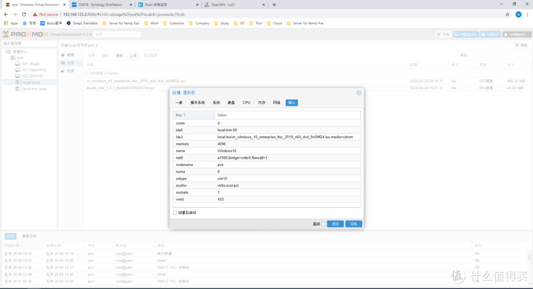 PVE+iKuai+OpenWrt+DS918+Win10，一口一口喂你吃