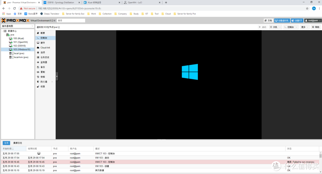 PVE+iKuai+OpenWrt+DS918+Win10，一口一口喂你吃