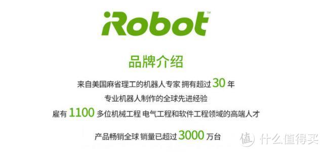 iRobot Roomba s9+和Braava jet m6 带来更好的扫拖体验