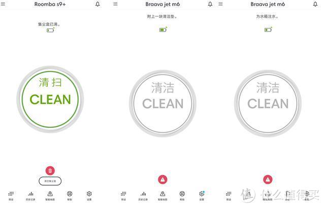 iRobot Roomba s9+和Braava jet m6 带来更好的扫拖体验