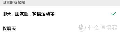 安卓微信正式版 V7.0.15更新解析，五大新增功能！