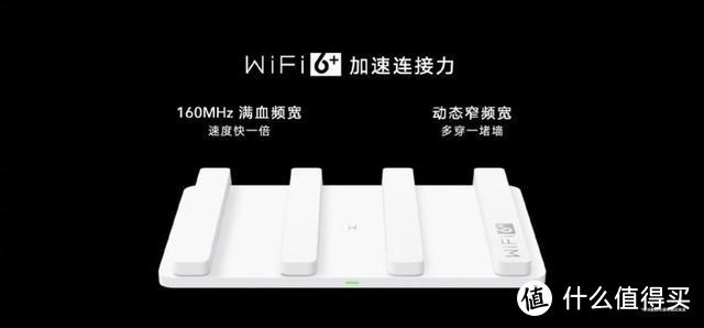 这款wifi6路由器颠覆传统性价比 带你体验智慧加速力