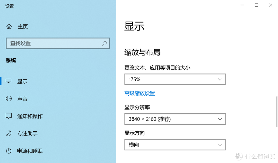 多设备兼容 帮你上大屏 毕亚兹MiniDP转HDMI转接器体验