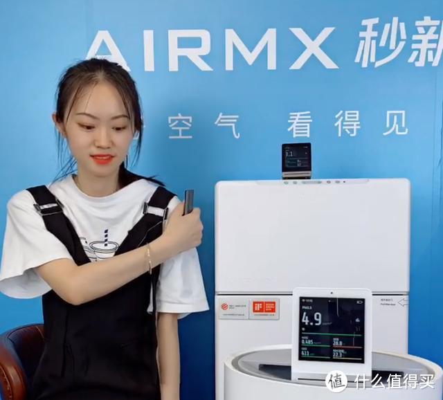 解决室内空气问题有高招？AIRMX秒新新风机让这些都不是难事儿