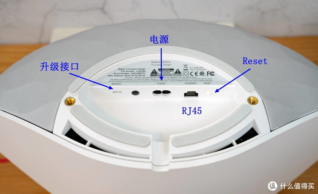 万元内蓝牙音响只是听个响？B&W Formation Wedge无线音响来说不