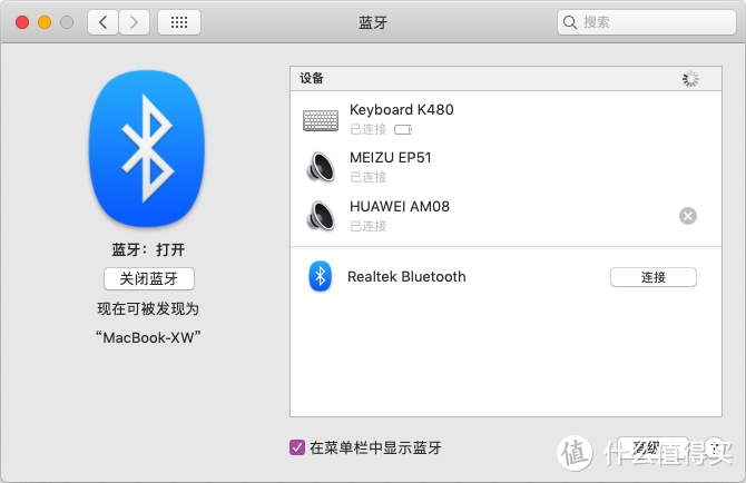 macOS：打开系统偏好设置 → 蓝牙