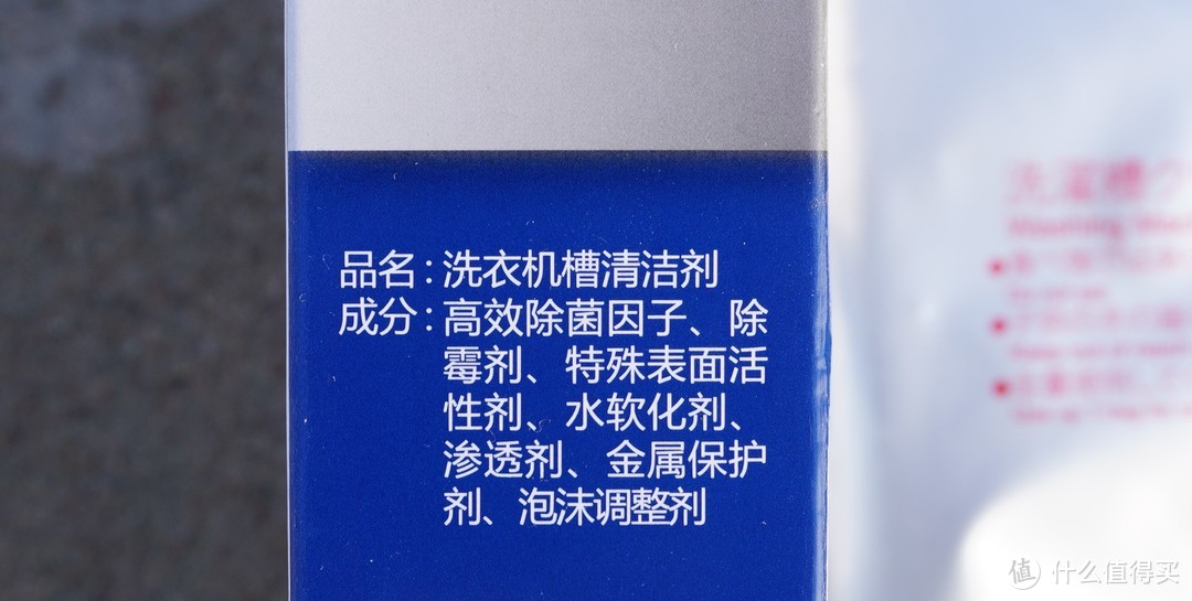 我用3类4款洗衣机槽清洁产品，洗了家里4台洗衣机，准备迎接二胎的到来